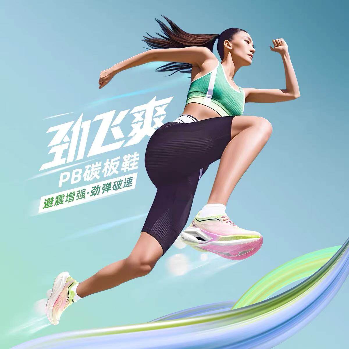 รองเท้าวิ่งมาราธอนสำหรับผู้หญิ - Running Shoe Carbon บทวิจารณ์และราคา