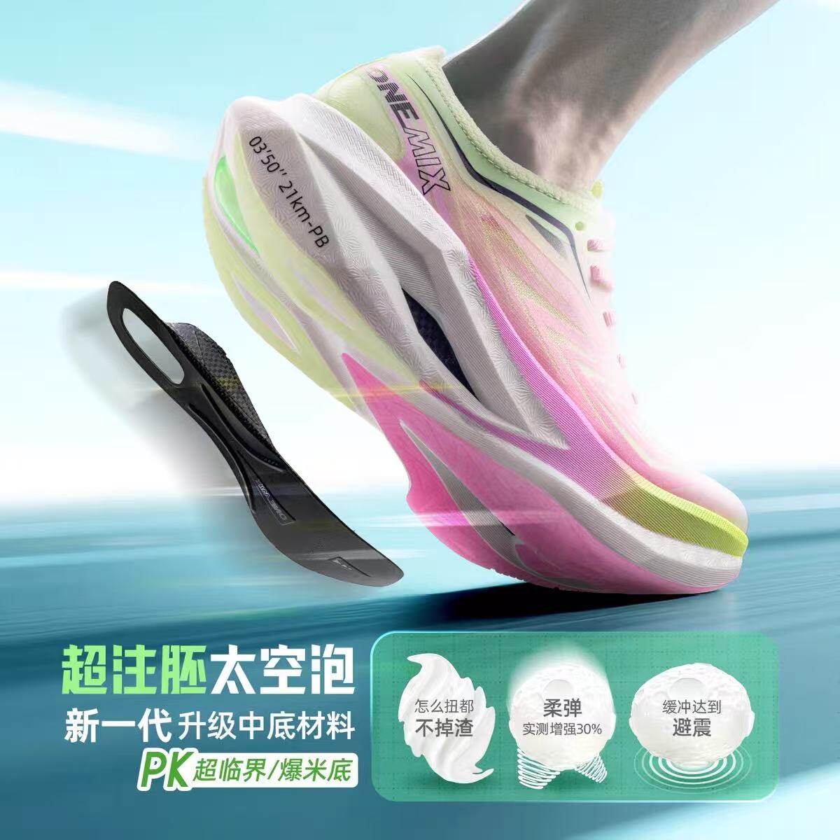 รองเท้าวิ่งมาราธอนสำหรับผู้หญิ - Running Shoe Carbon บทวิจารณ์และราคา